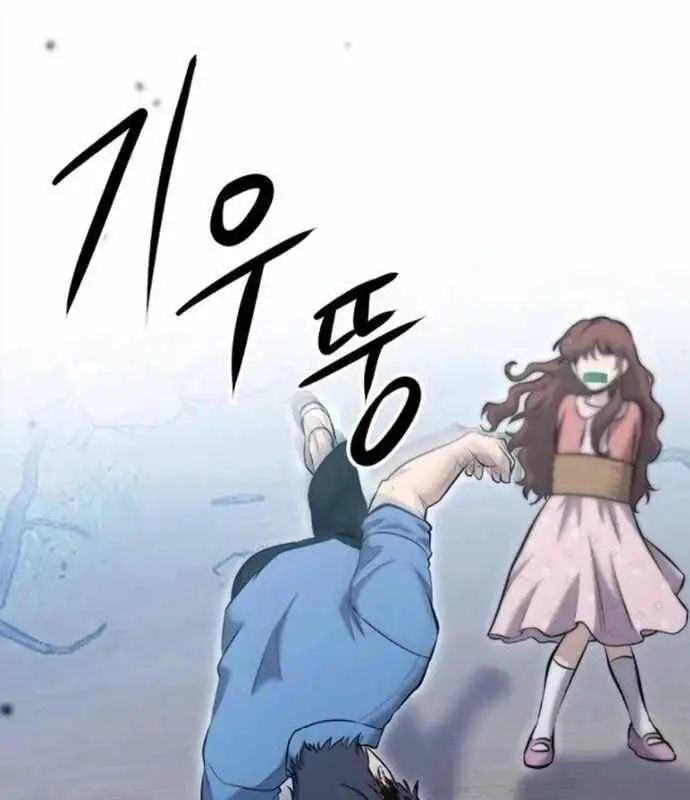 Truyện Tranh Một Anh Hùng Giỏi Mọi Thứ trang 6