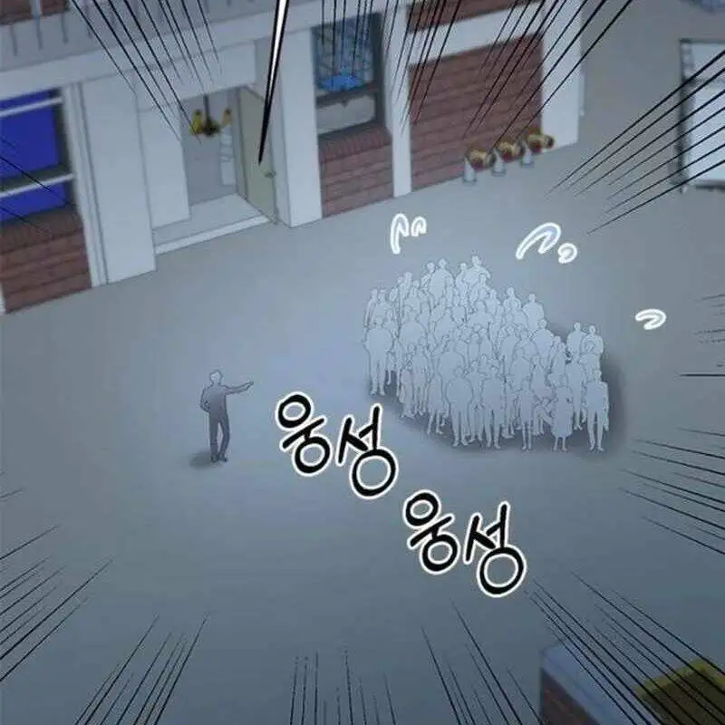 Truyện Tranh Một Anh Hùng Giỏi Mọi Thứ trang 6