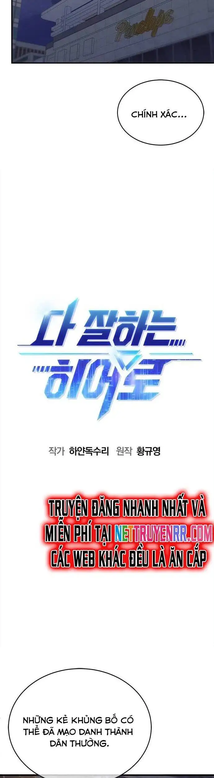 Truyện Tranh Một Anh Hùng Giỏi Mọi Thứ trang 6