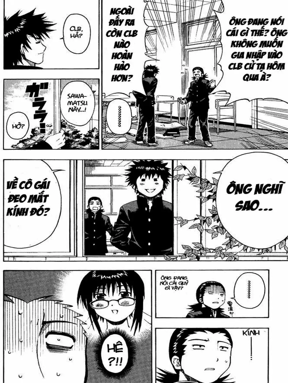 Truyện Tranh Cú Đánh Toàn Lực - Mr. Fullswing trang 3