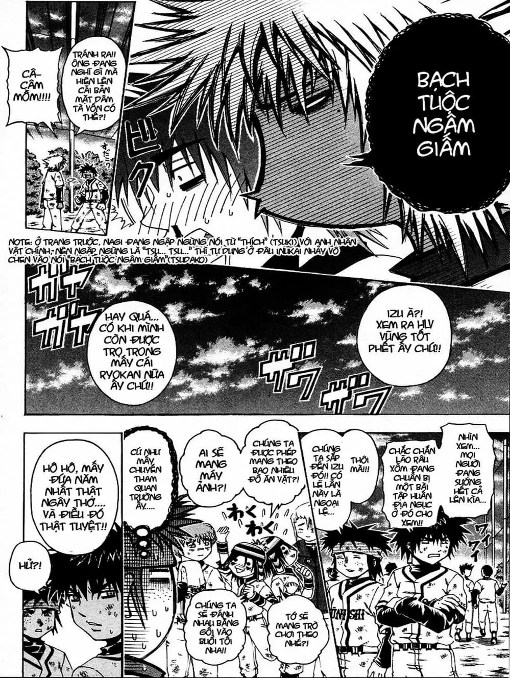 Truyện Tranh Cú Đánh Toàn Lực - Mr. Fullswing trang 3