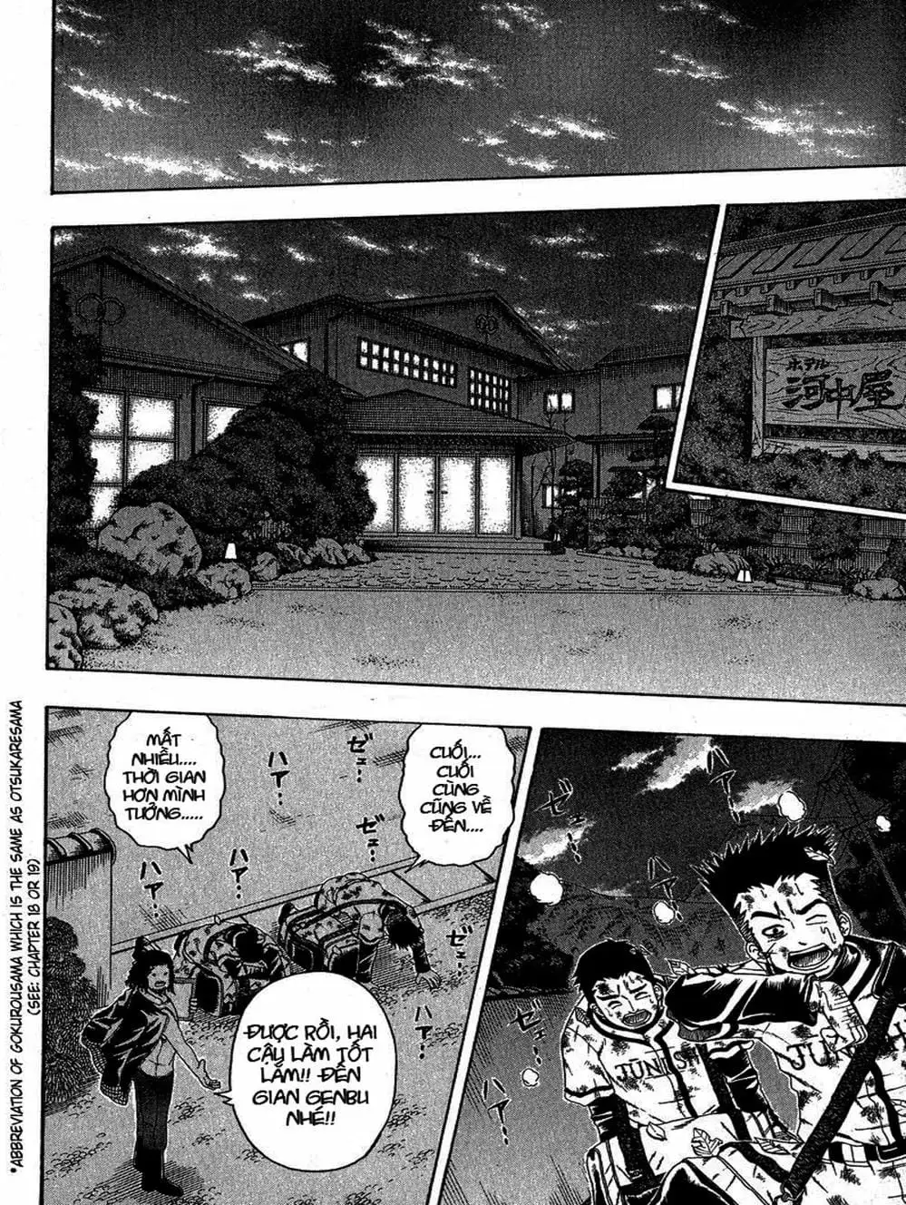 Truyện Tranh Cú Đánh Toàn Lực - Mr. Fullswing trang 3