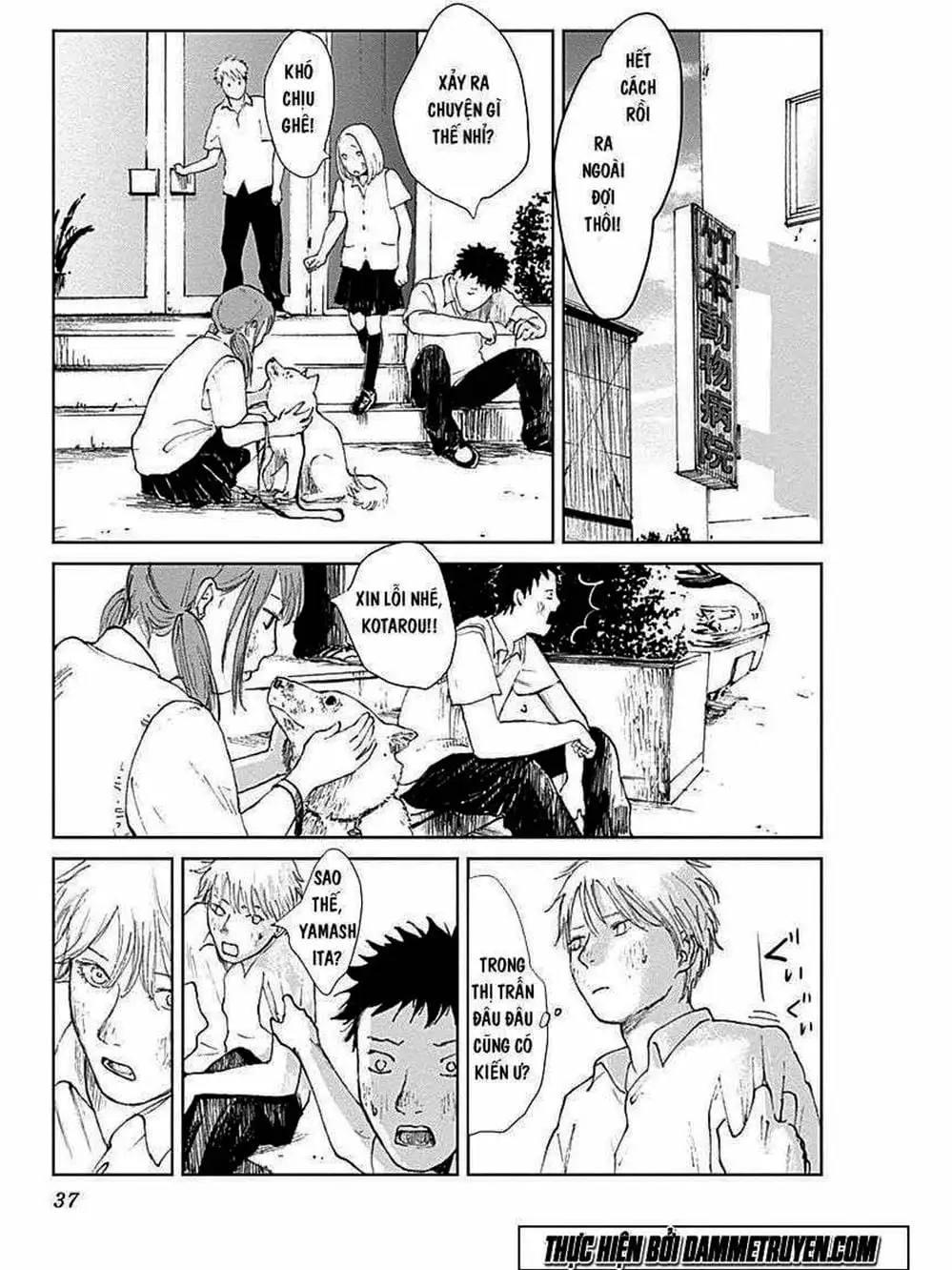 Truyện Tranh Nữ Chúa Côn Trùng - Mushihime trang 4