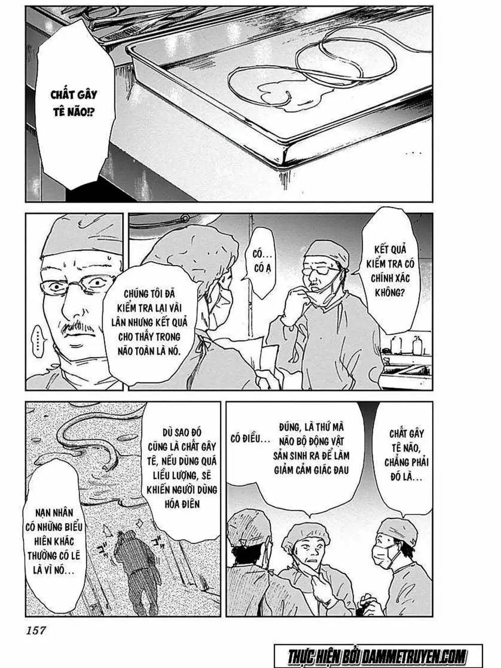 Truyện Tranh Nữ Chúa Côn Trùng - Mushihime trang 4