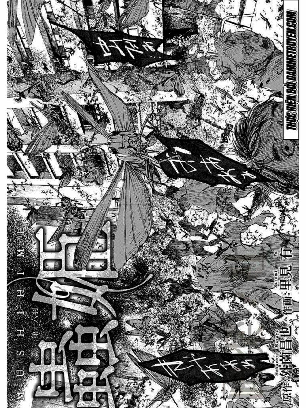 Truyện Tranh Nữ Chúa Côn Trùng - Mushihime trang 4