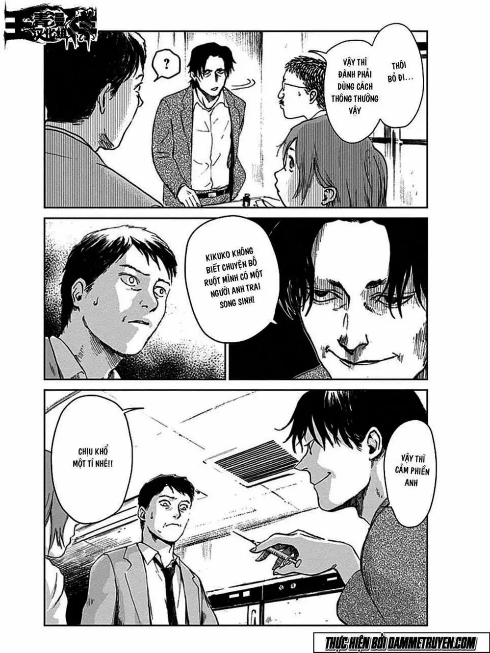 Truyện Tranh Nữ Chúa Côn Trùng - Mushihime trang 4