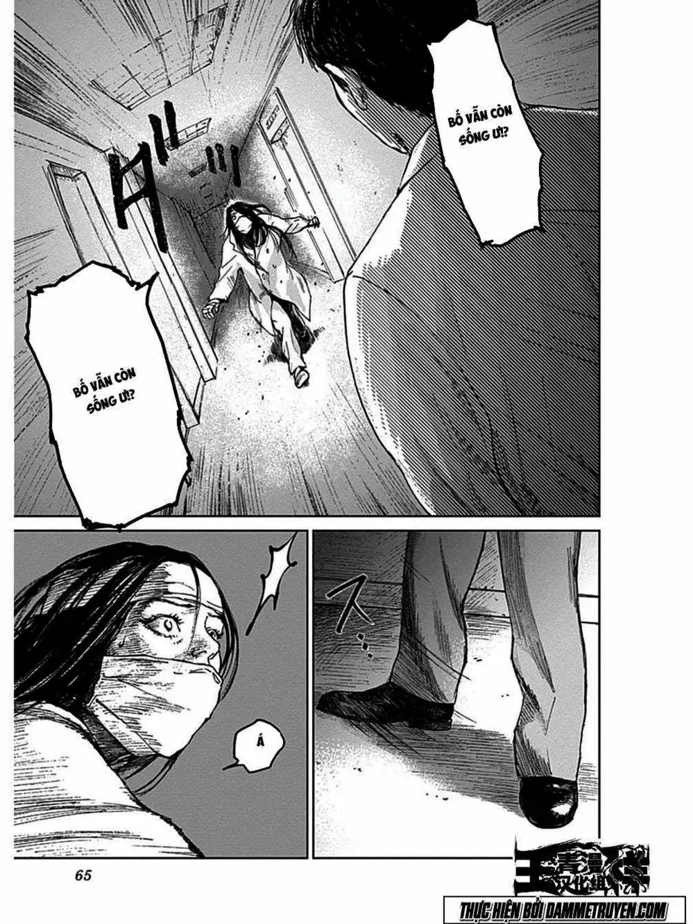 Truyện Tranh Nữ Chúa Côn Trùng - Mushihime trang 4