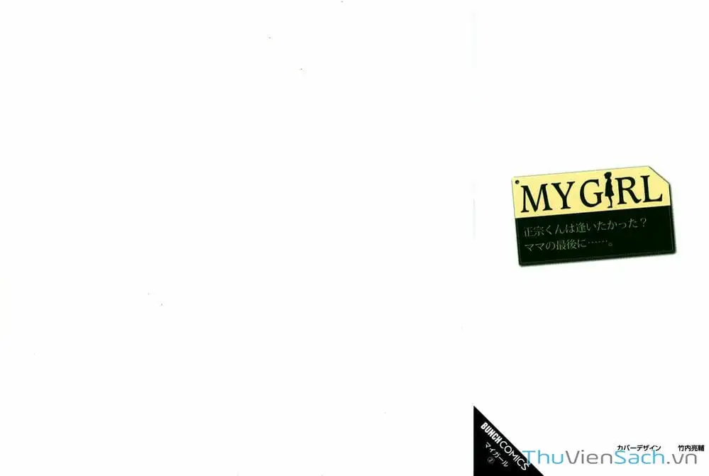 Truyện Tranh Con Gái Của Ba - My Girl trang 3