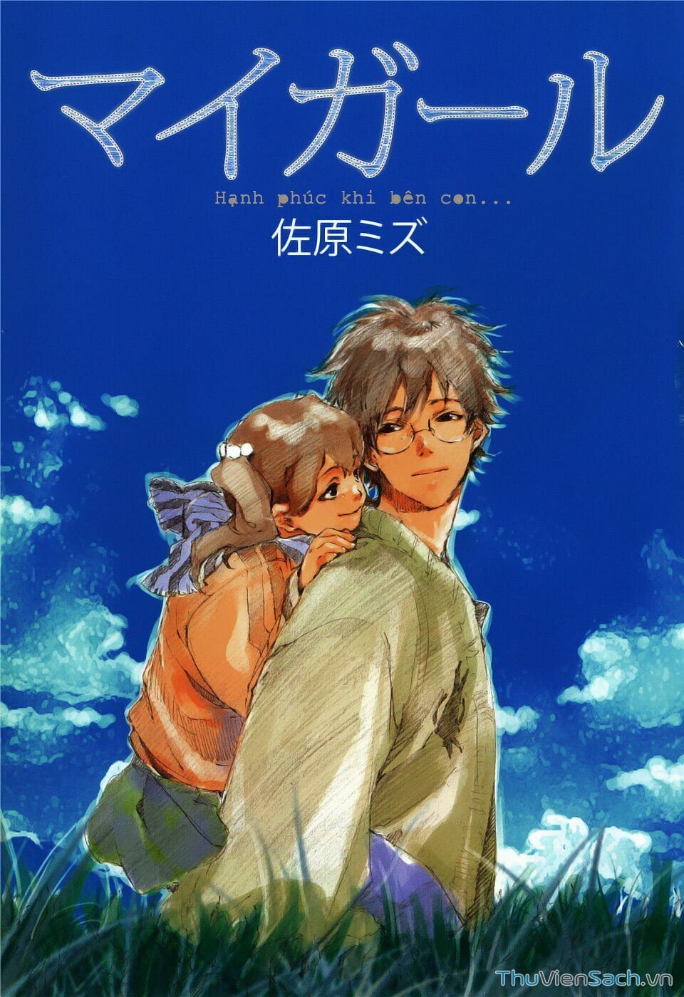 Truyện Tranh Con Gái Của Ba - My Girl trang 3