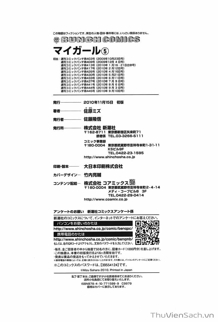 Truyện Tranh Con Gái Của Ba - My Girl trang 3