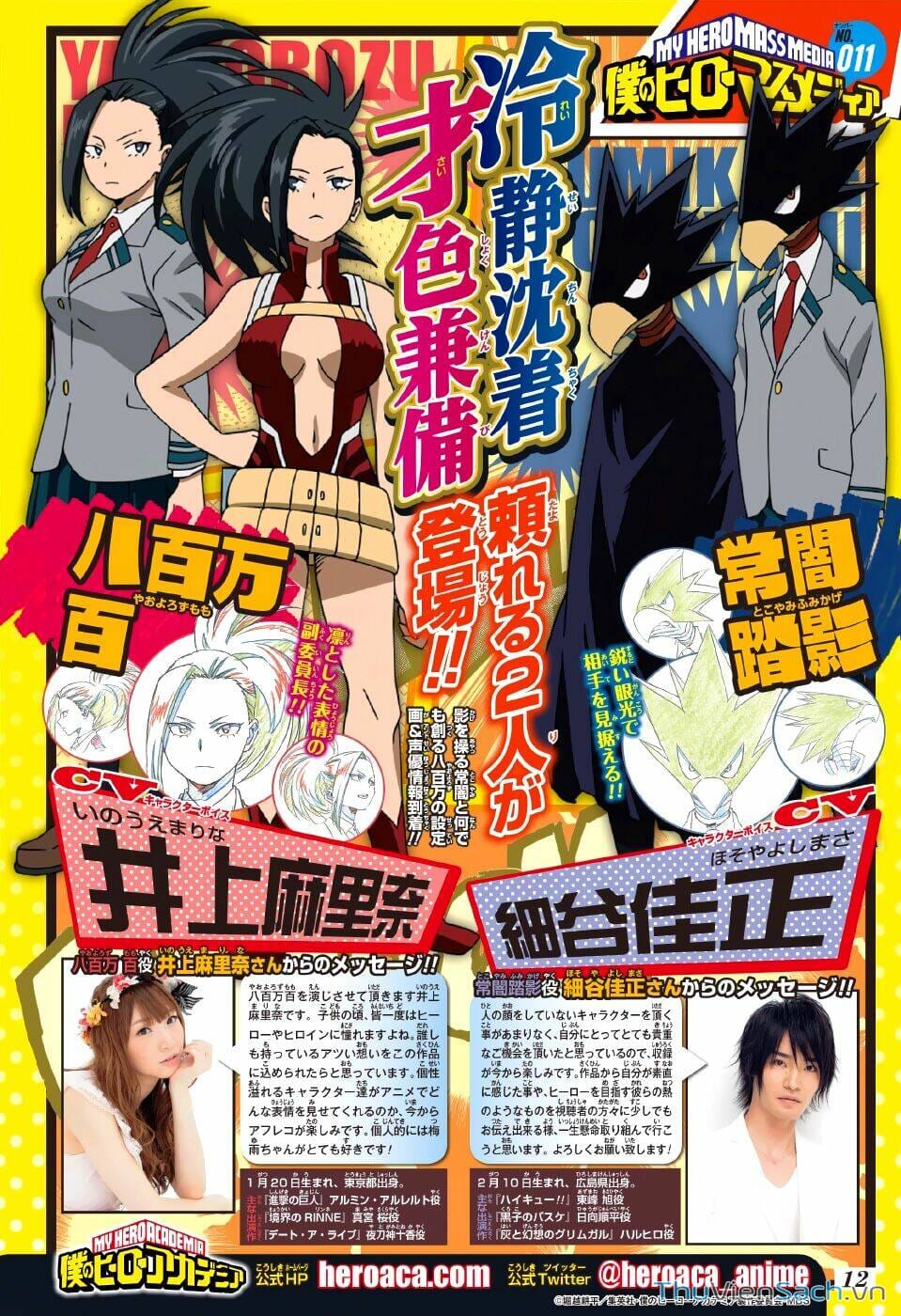 Truyện Tranh Học Viện Siêu Anh Hùng - My Hero Academia trang 5