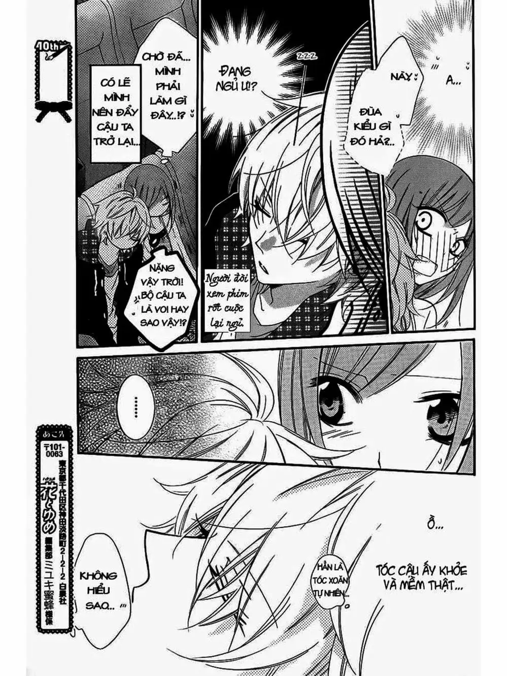 Truyện Tranh Namaikizakari trang 5