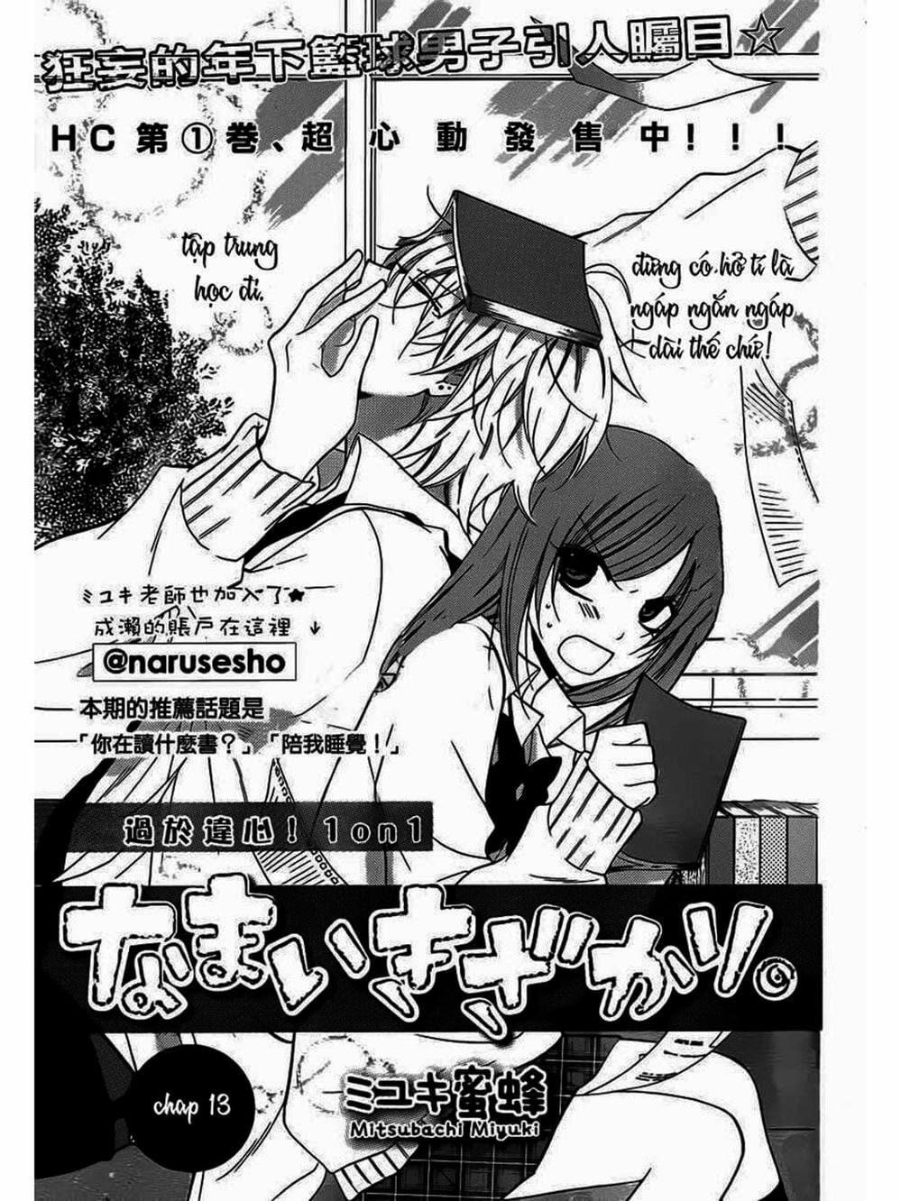 Truyện Tranh Namaikizakari trang 5