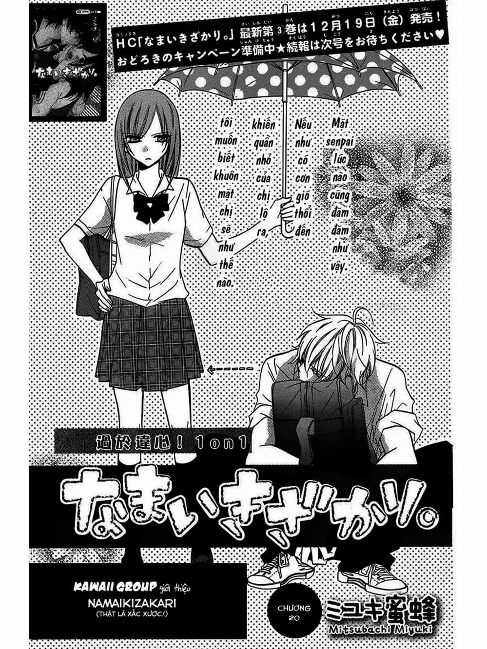 Truyện Tranh Namaikizakari trang 5