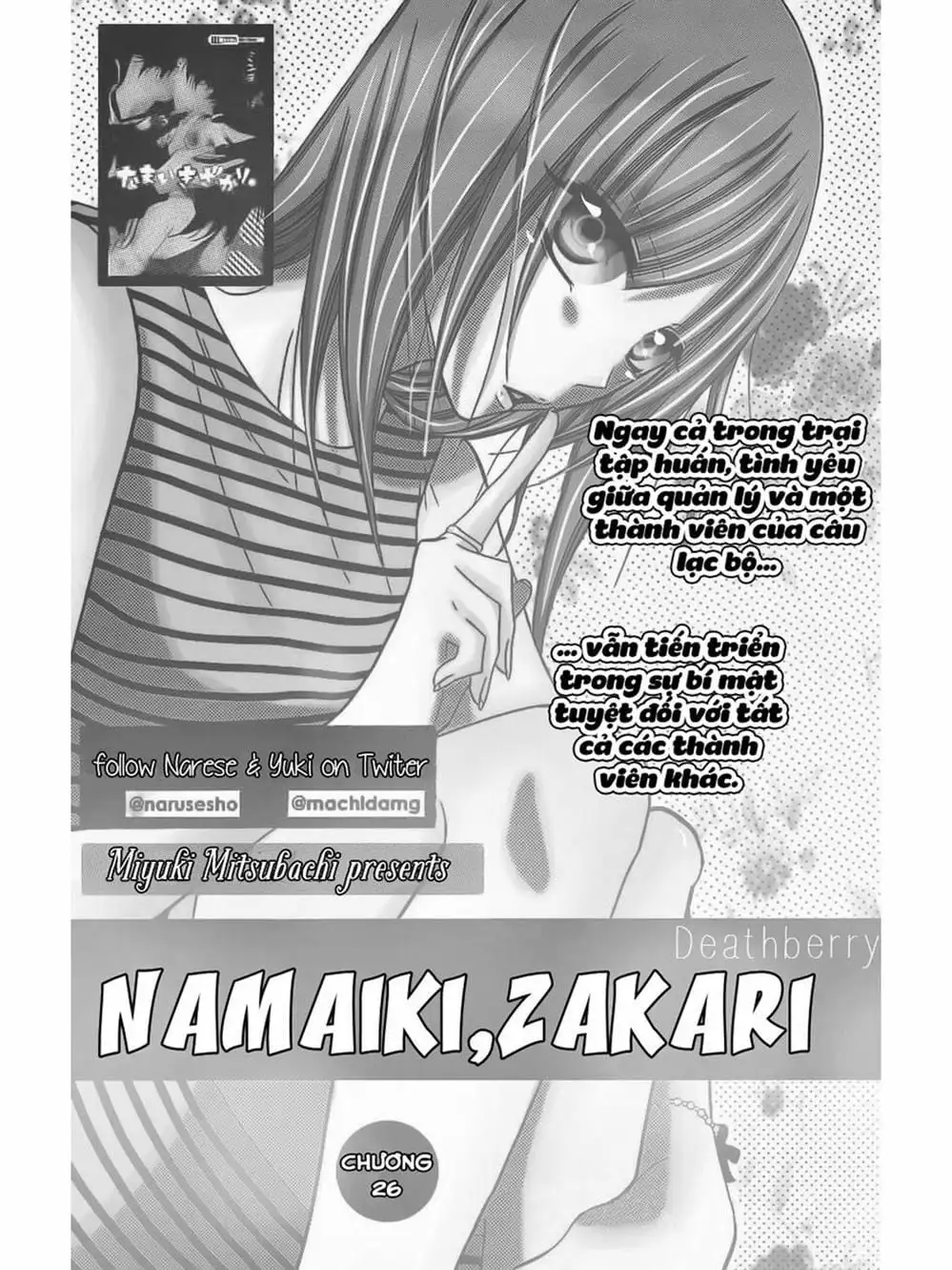 Truyện Tranh Namaikizakari trang 5