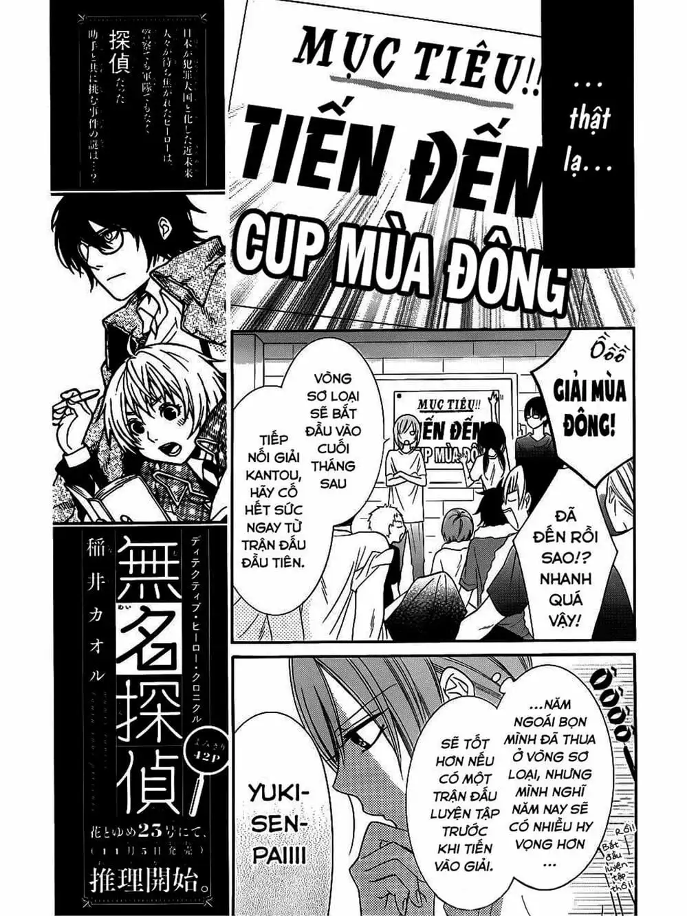 Truyện Tranh Namaikizakari trang 5