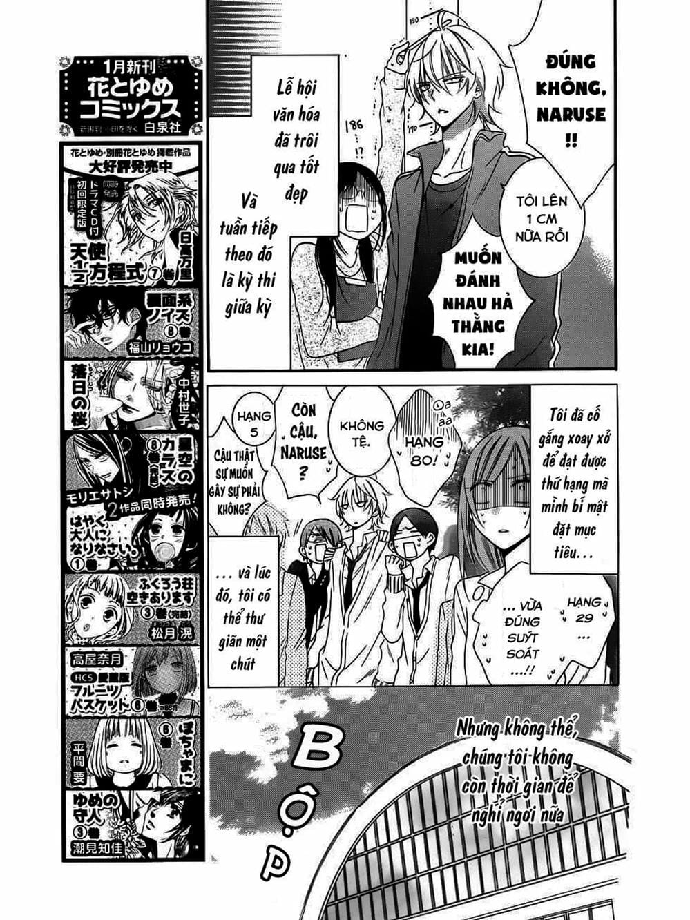 Truyện Tranh Namaikizakari trang 5