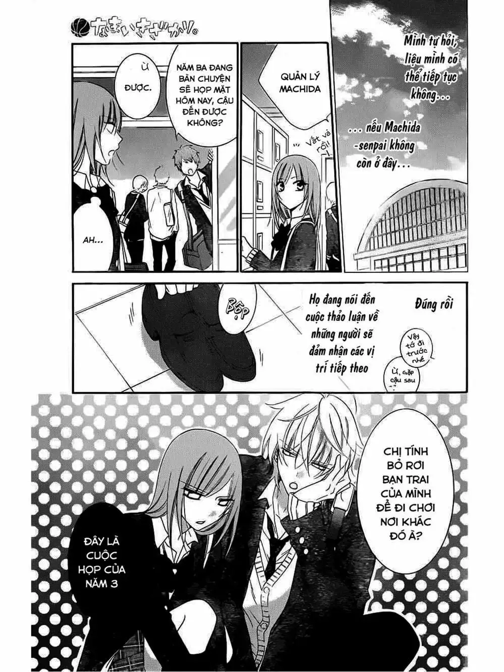 Truyện Tranh Namaikizakari trang 5