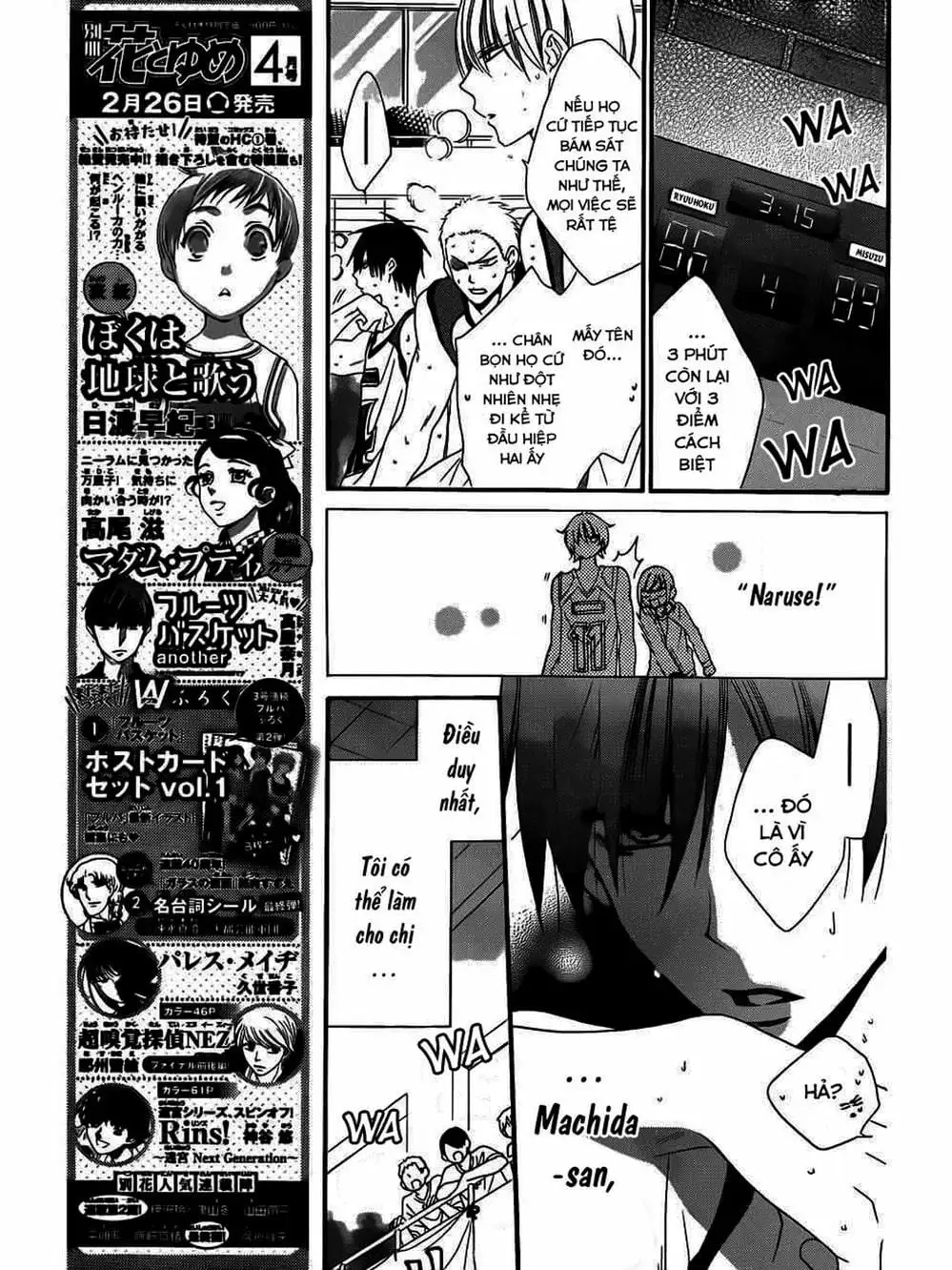 Truyện Tranh Namaikizakari trang 5