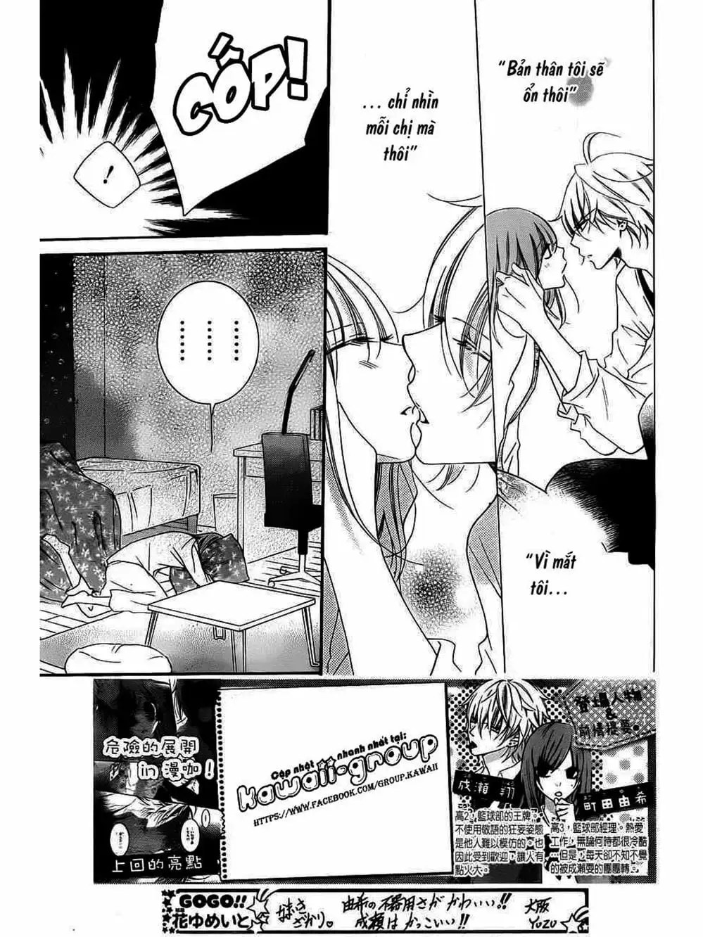 Truyện Tranh Namaikizakari trang 5