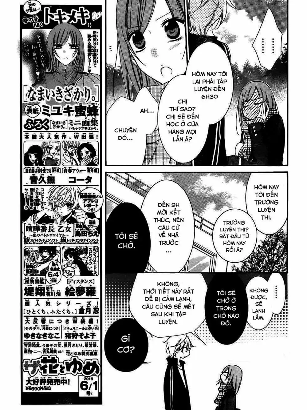 Truyện Tranh Namaikizakari trang 5