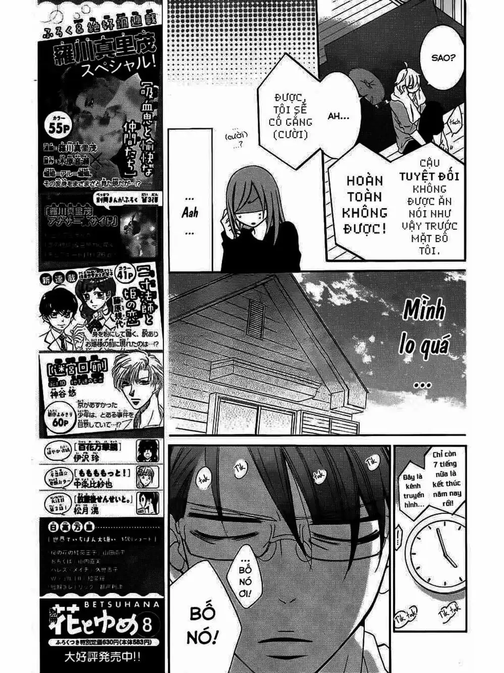 Truyện Tranh Namaikizakari trang 5