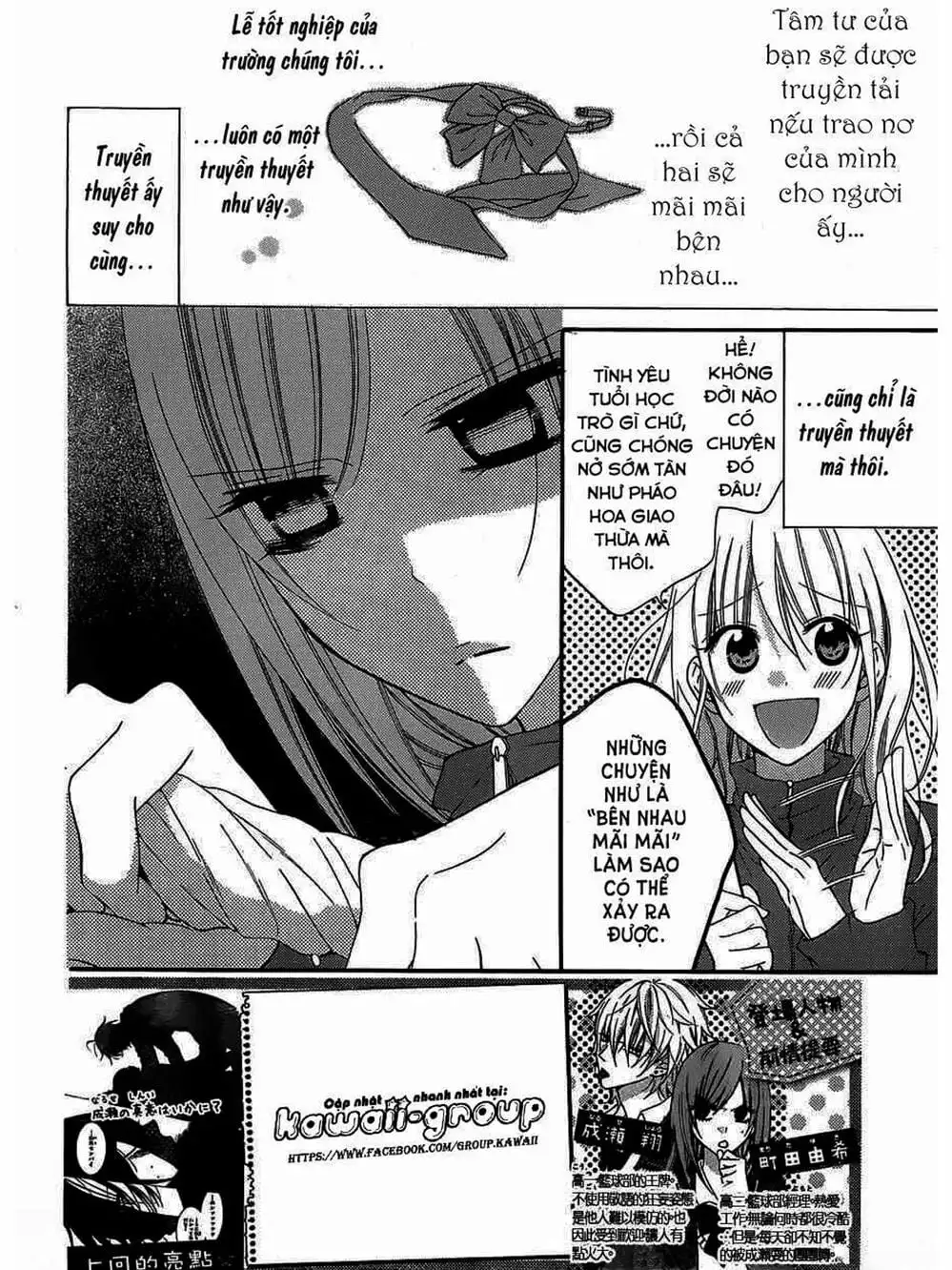 Truyện Tranh Namaikizakari trang 5