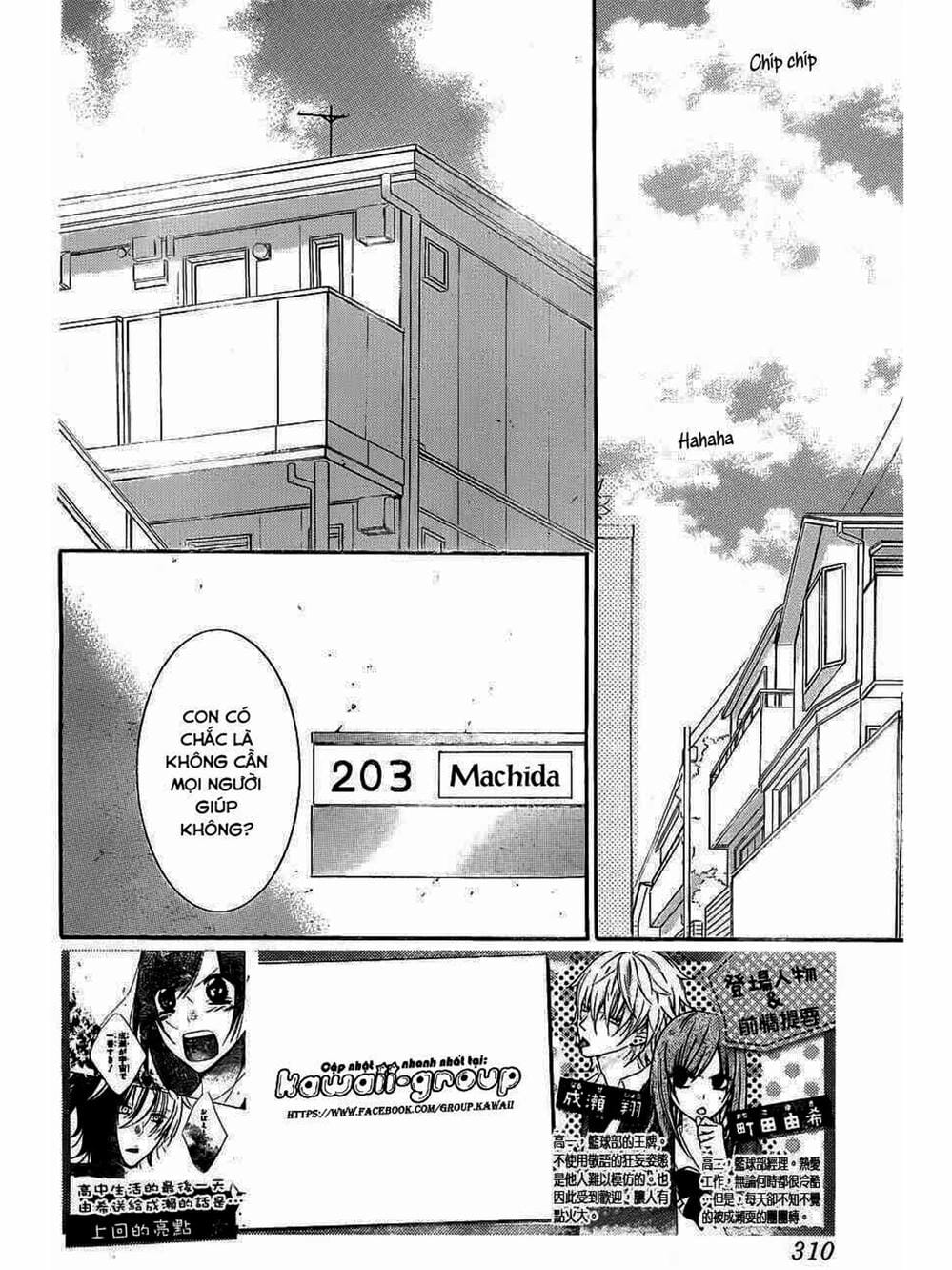 Truyện Tranh Namaikizakari trang 5