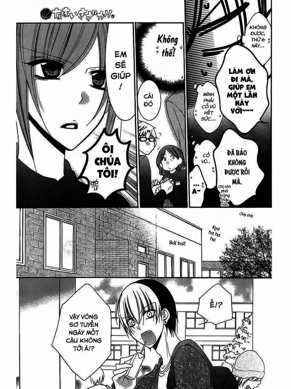 Truyện Tranh Namaikizakari trang 5