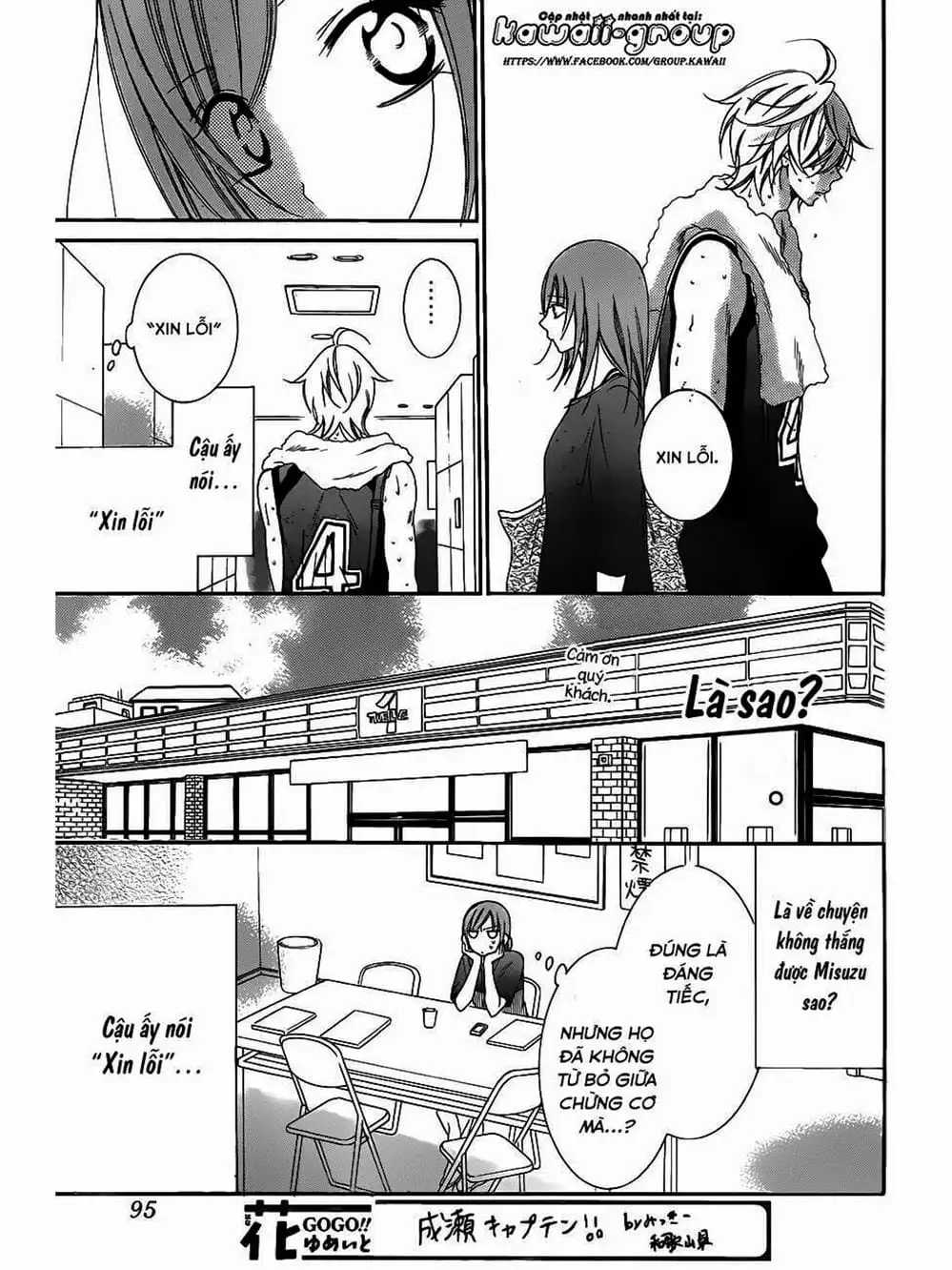 Truyện Tranh Namaikizakari trang 5