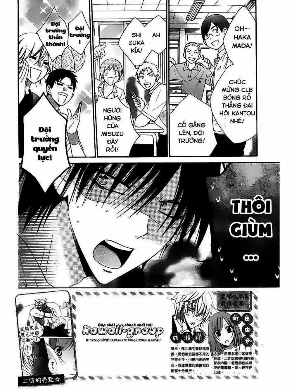 Truyện Tranh Namaikizakari trang 5