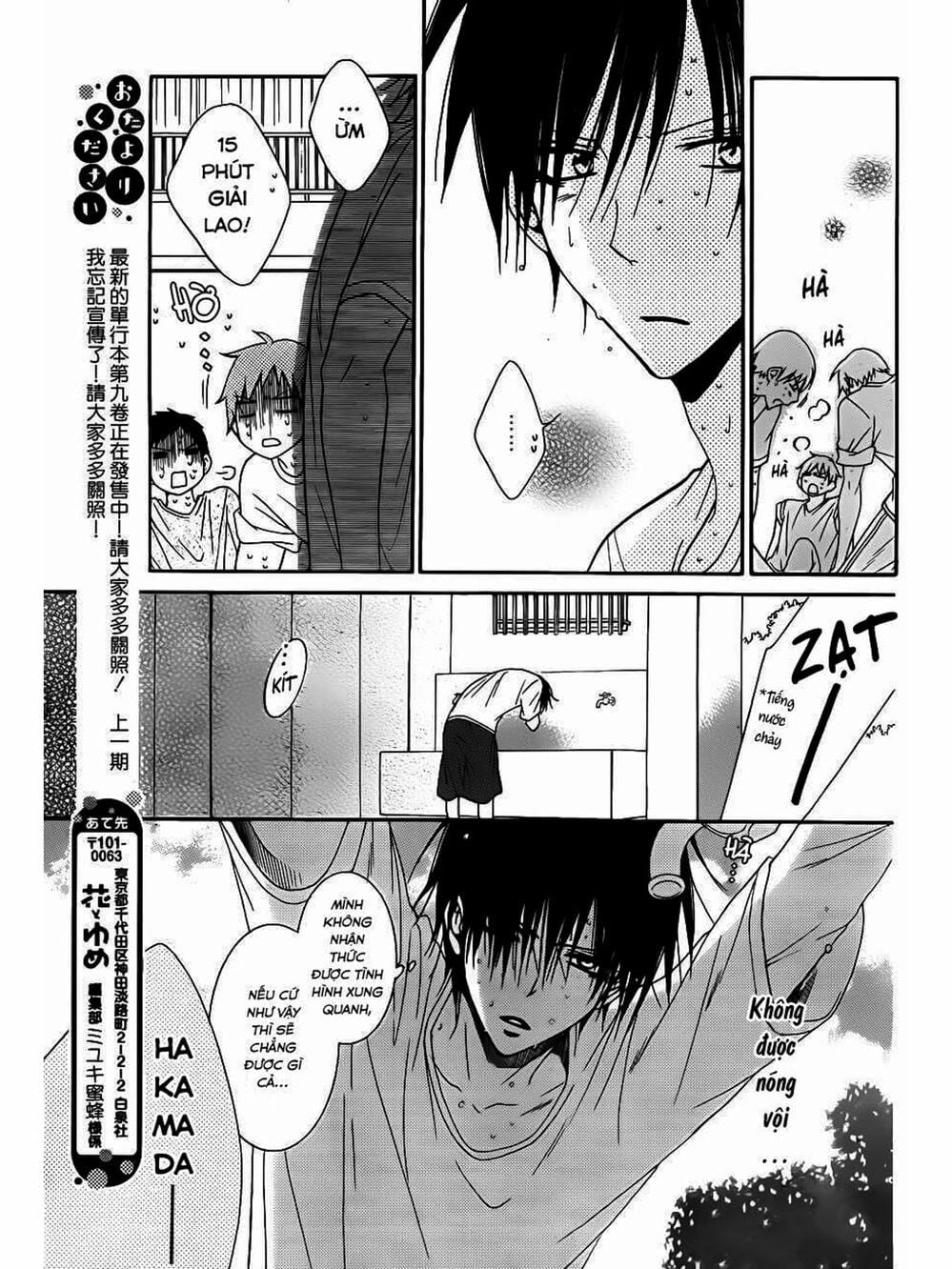 Truyện Tranh Namaikizakari trang 5