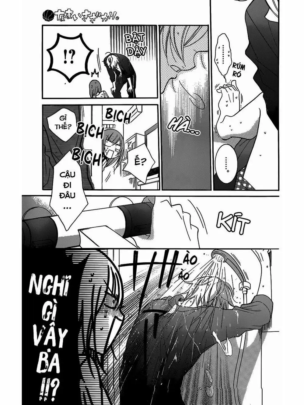 Truyện Tranh Namaikizakari trang 5