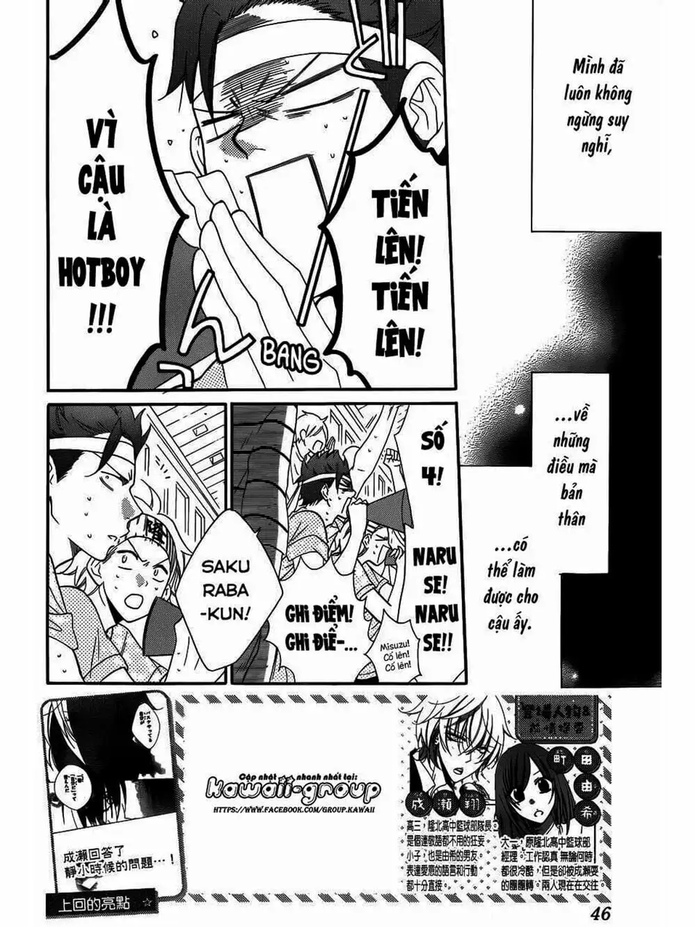 Truyện Tranh Namaikizakari trang 5