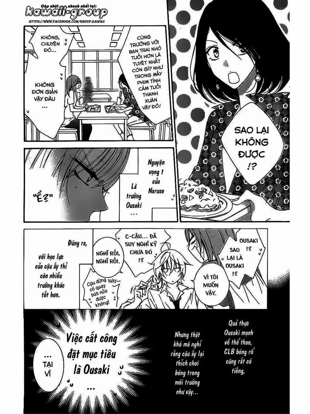 Truyện Tranh Namaikizakari trang 5