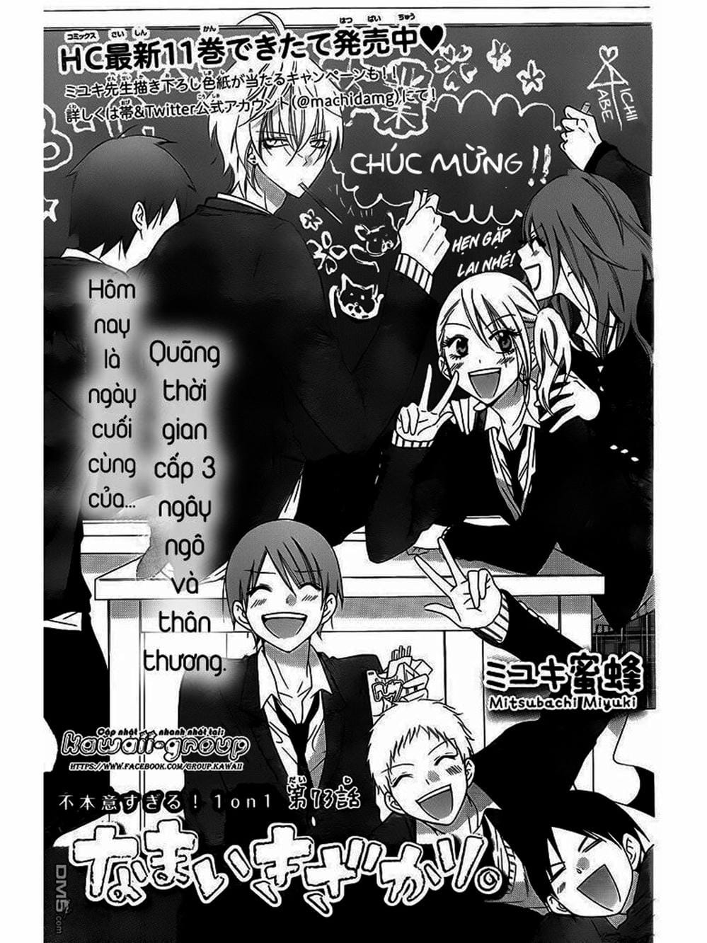 Truyện Tranh Namaikizakari trang 5