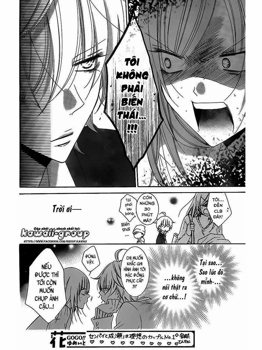 Truyện Tranh Namaikizakari trang 5