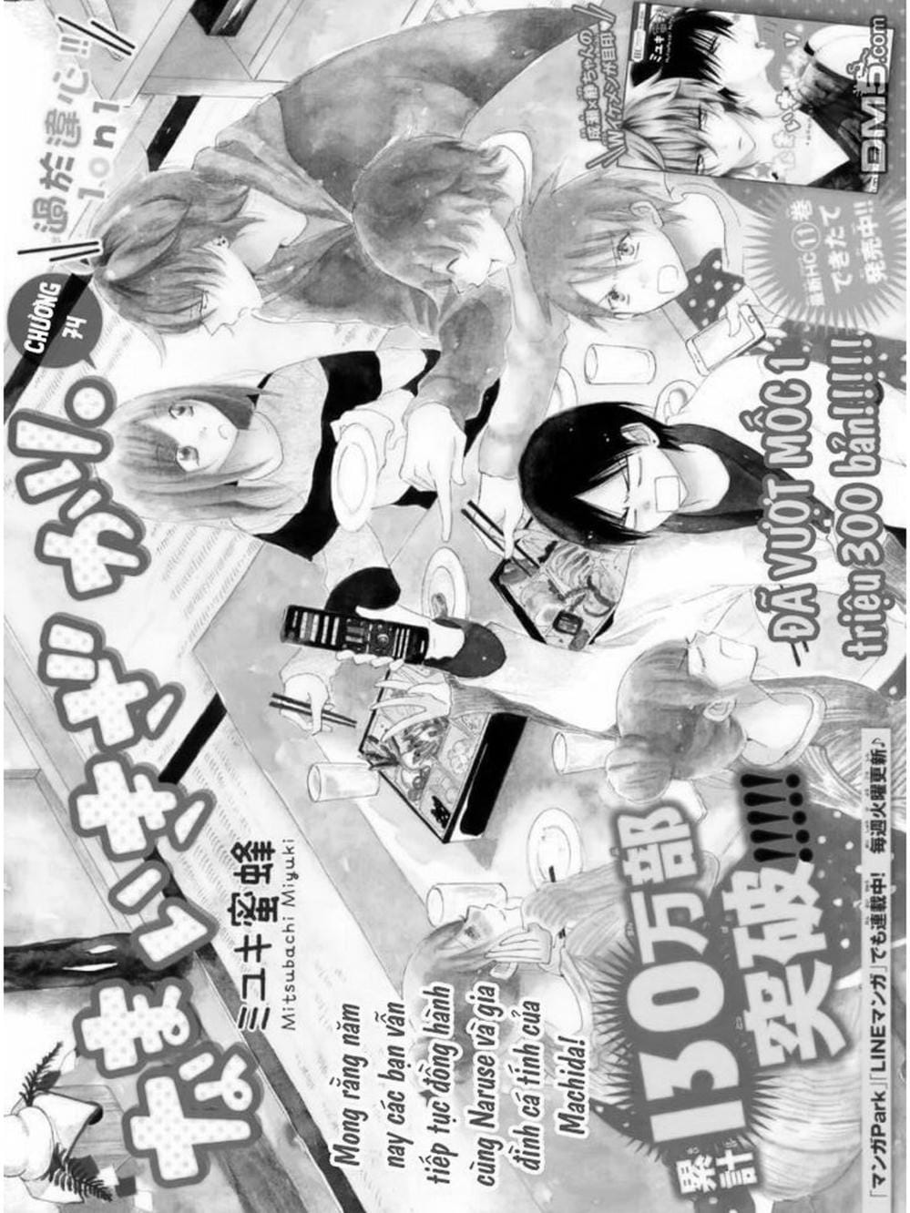 Truyện Tranh Namaikizakari trang 5