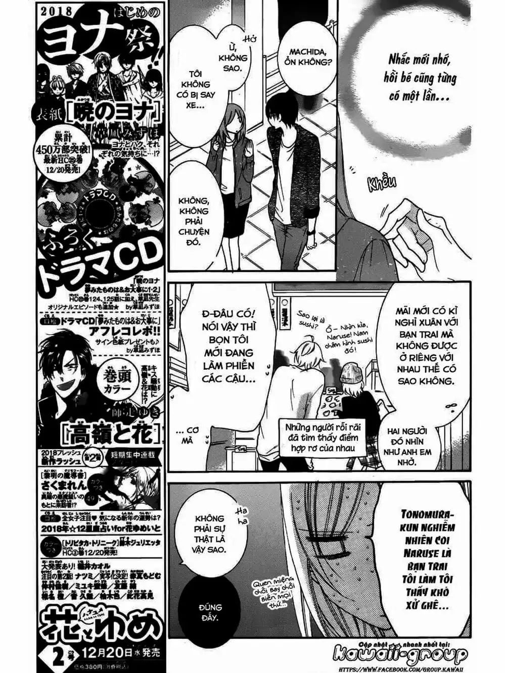 Truyện Tranh Namaikizakari trang 5