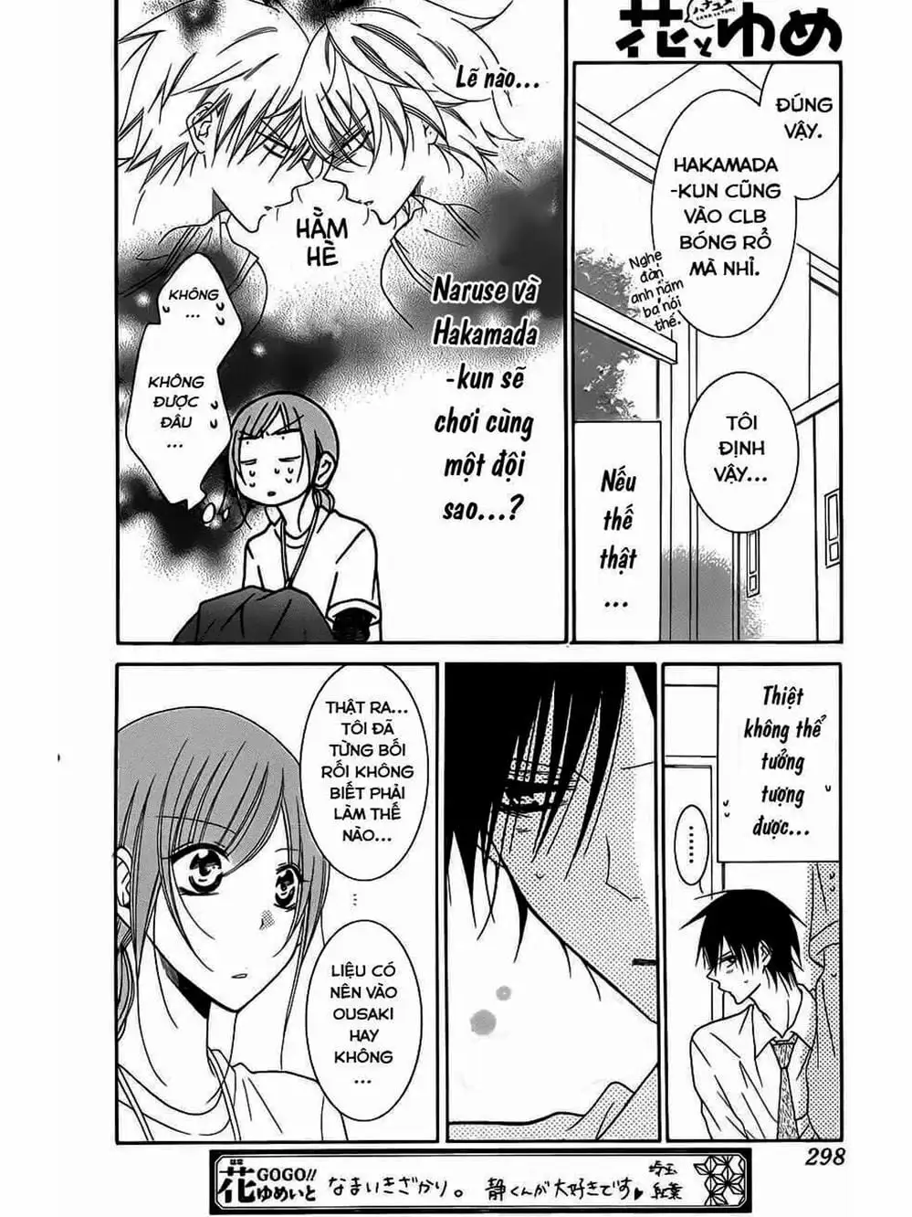 Truyện Tranh Namaikizakari trang 5