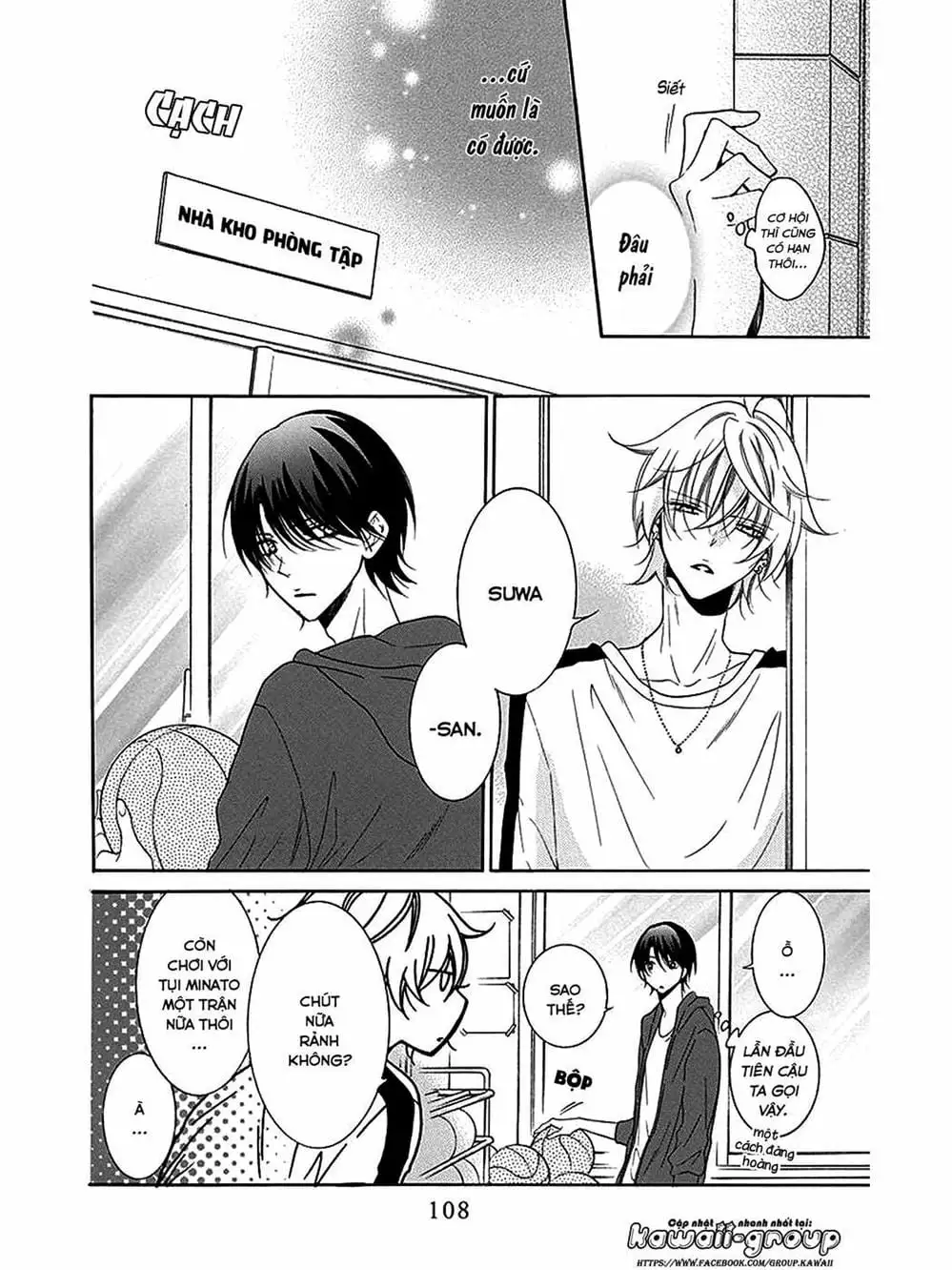 Truyện Tranh Namaikizakari trang 5