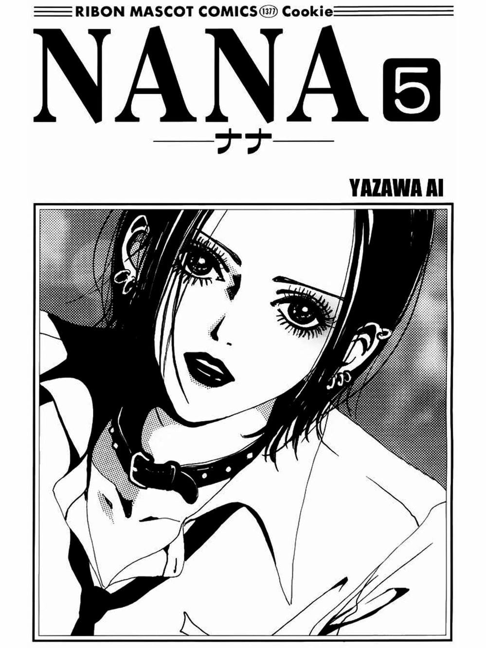 Truyện Tranh Nana trang 5
