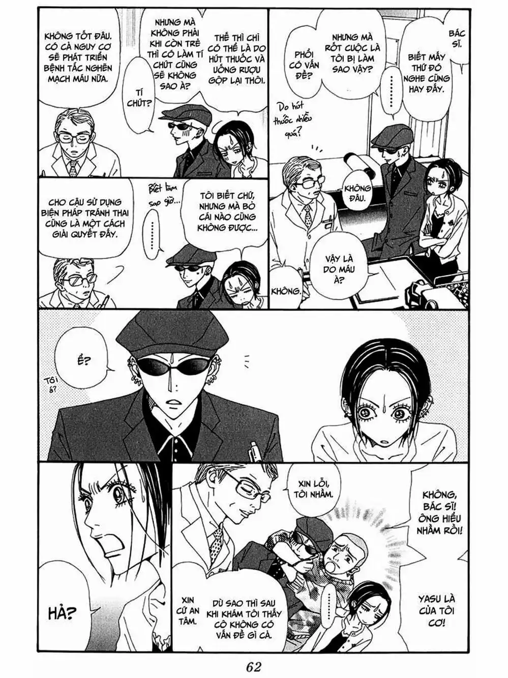 Truyện Tranh Nana trang 5