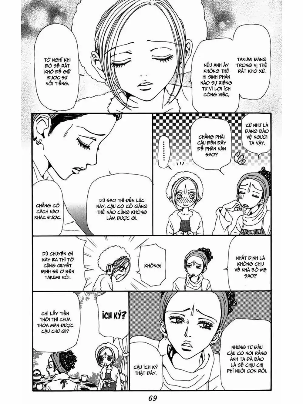 Truyện Tranh Nana trang 5