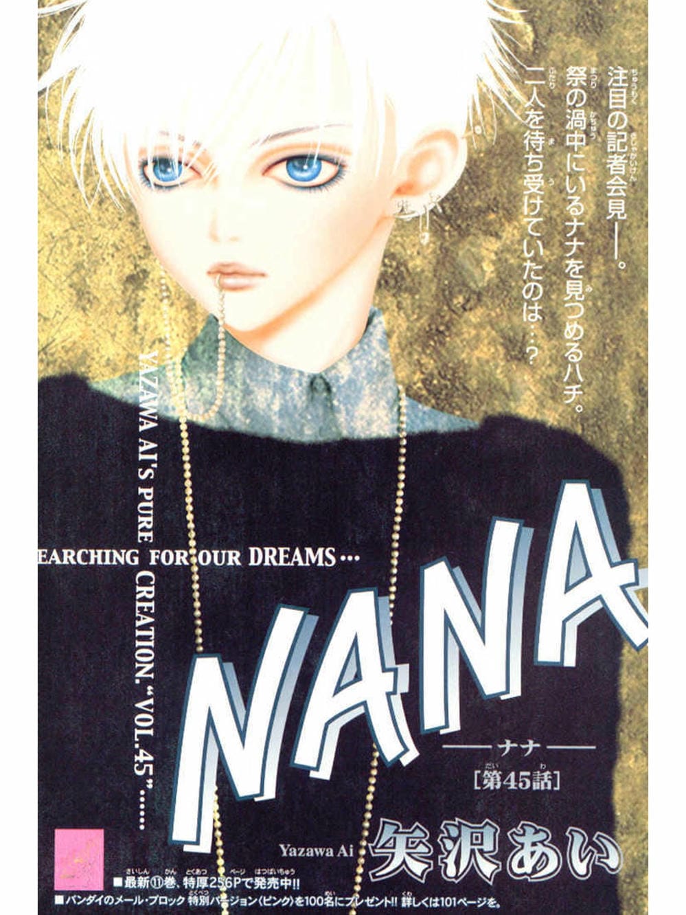 Truyện Tranh Nana trang 5