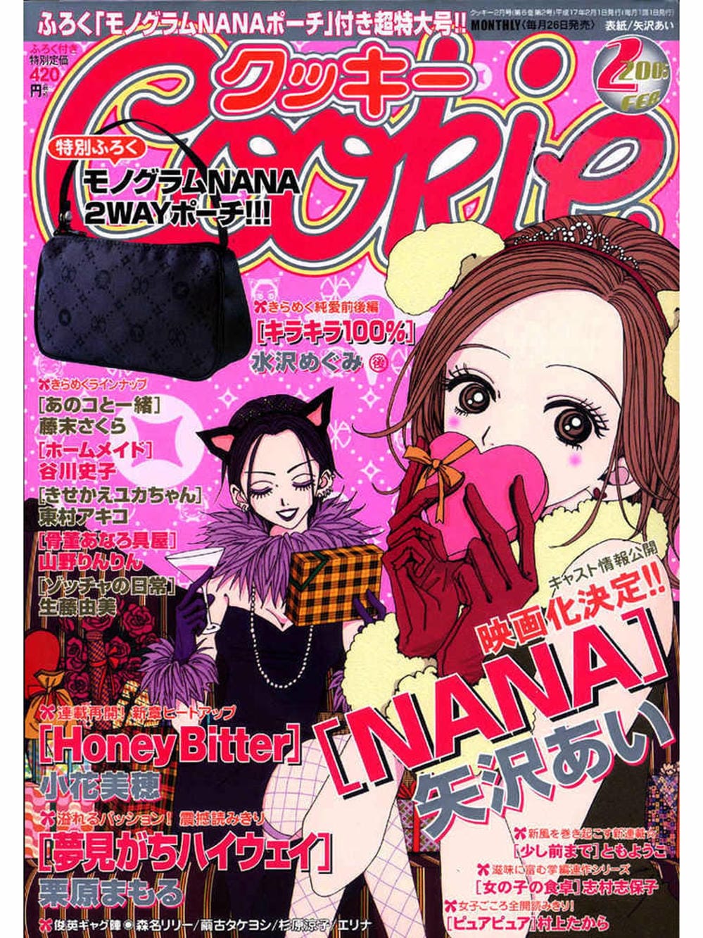 Truyện Tranh Nana trang 5