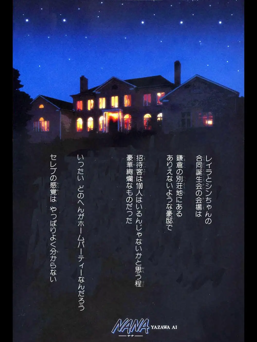 Truyện Tranh Nana trang 5