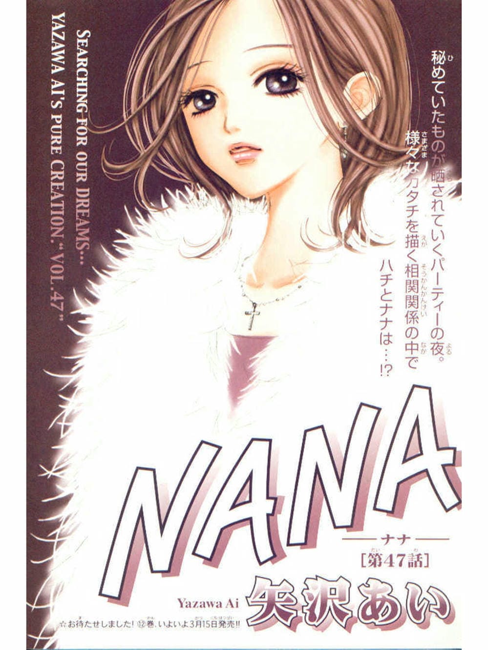 Truyện Tranh Nana trang 5