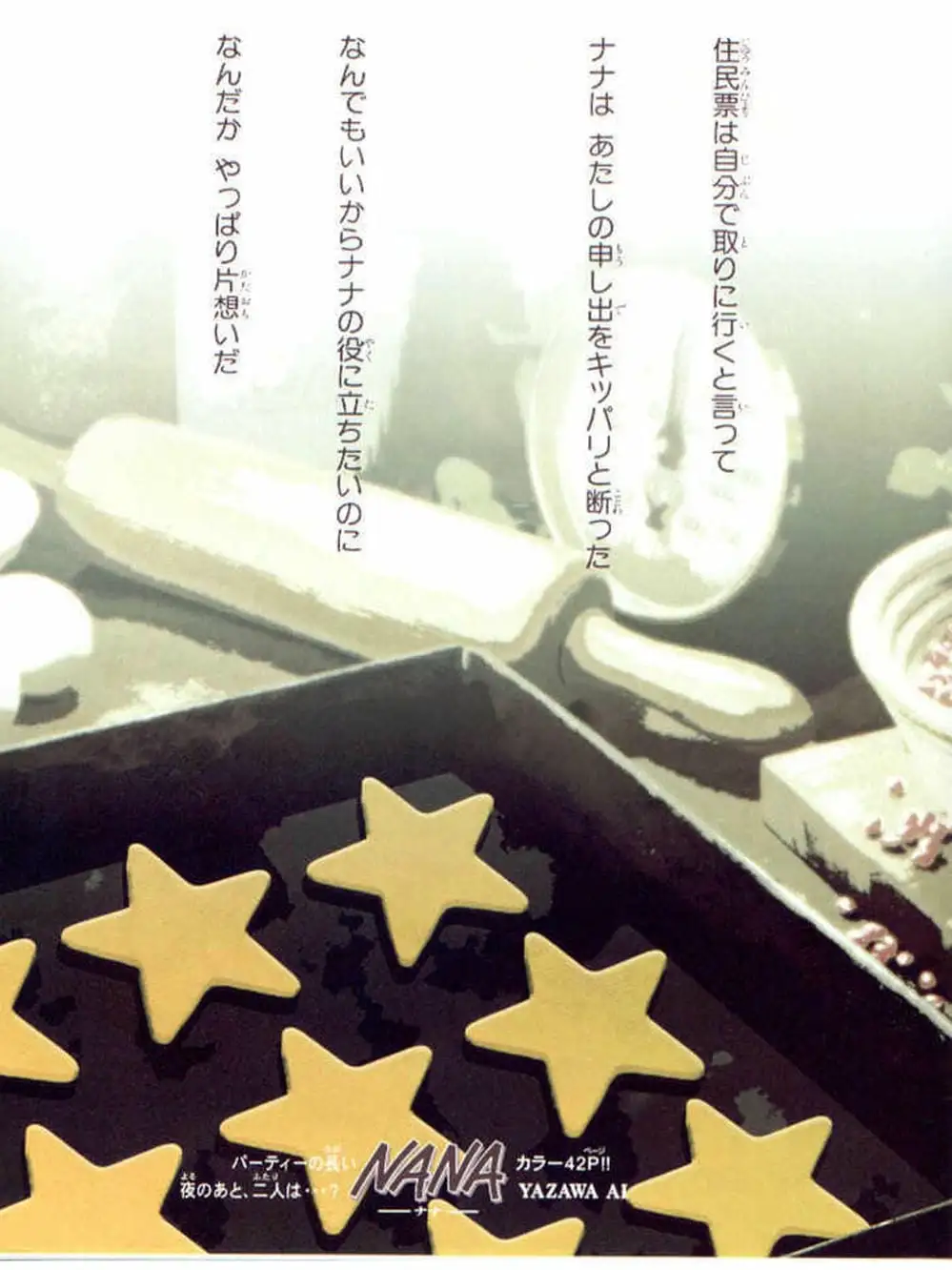 Truyện Tranh Nana trang 5