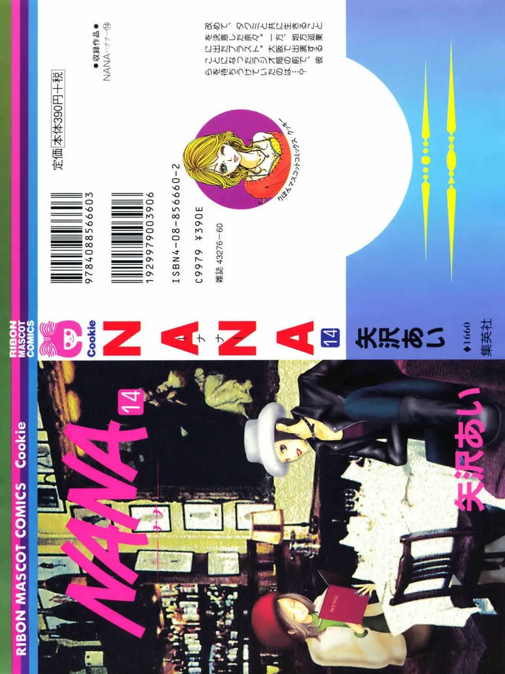 Truyện Tranh Nana trang 5